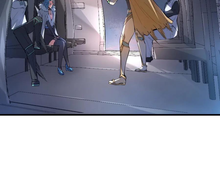 《全民御兽：开局觉醒神话级天赋》第80话 蓝之绮的下落竟和蛛后有关！ 第74页