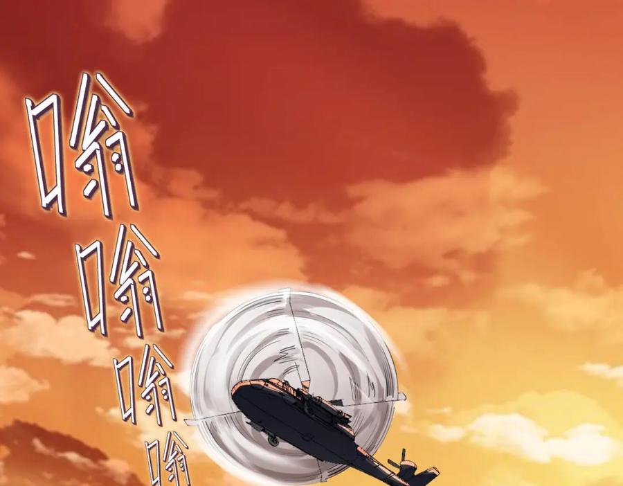 《全民御兽：开局觉醒神话级天赋》第80话 蓝之绮的下落竟和蛛后有关！ 第22页