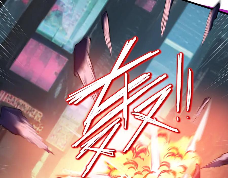 《全民御兽：开局觉醒神话级天赋》第81话 发现魔蛛教之地！ 第56页