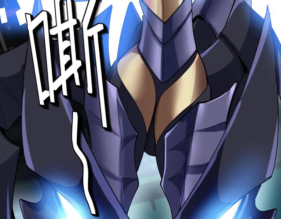 《全民御兽：开局觉醒神话级天赋》第81话 发现魔蛛教之地！ 第31页