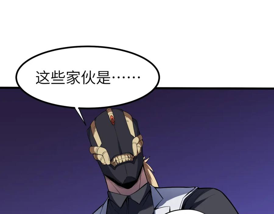 《全民御兽：开局觉醒神话级天赋》第81话 发现魔蛛教之地！ 第50页