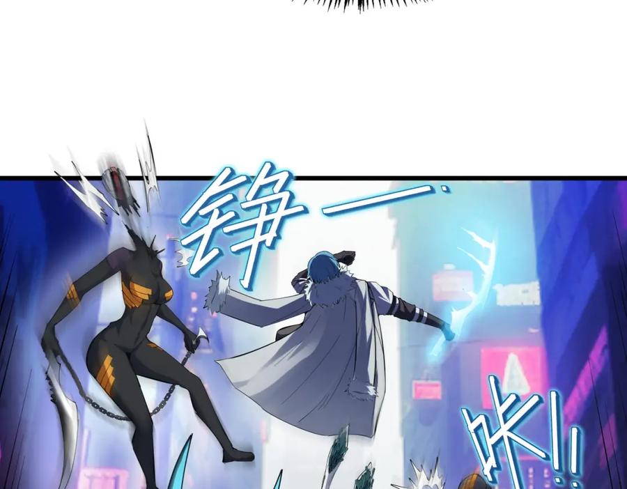 《全民御兽：开局觉醒神话级天赋》第81话 发现魔蛛教之地！ 第46页