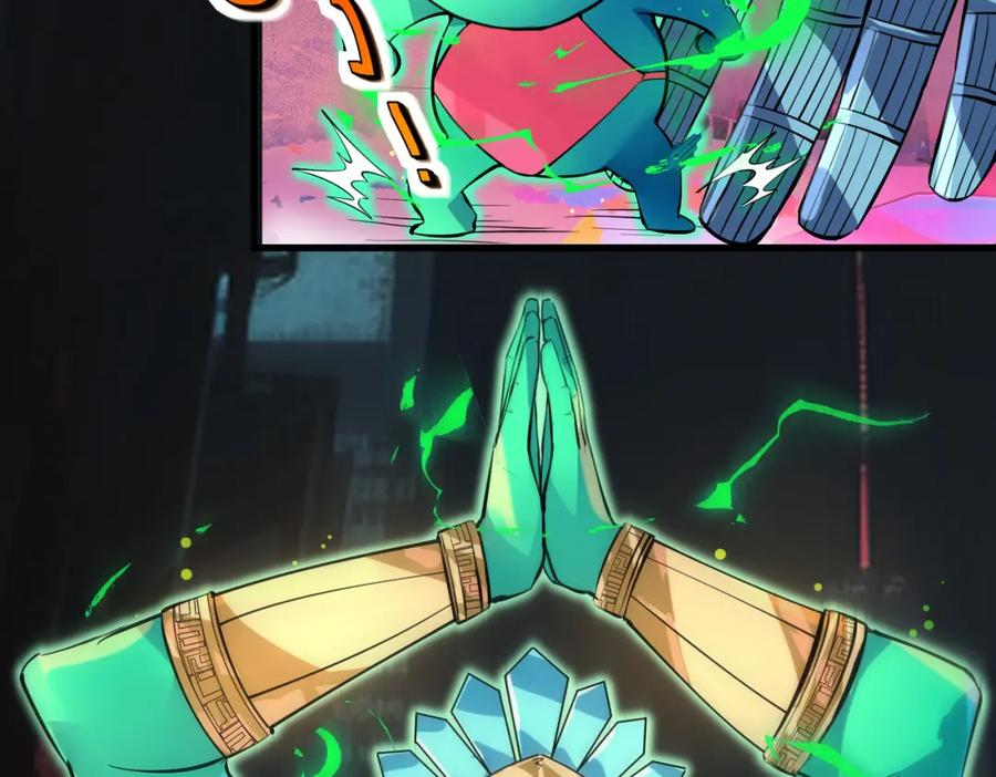 《全民御兽：开局觉醒神话级天赋》第81话 发现魔蛛教之地！ 第88页