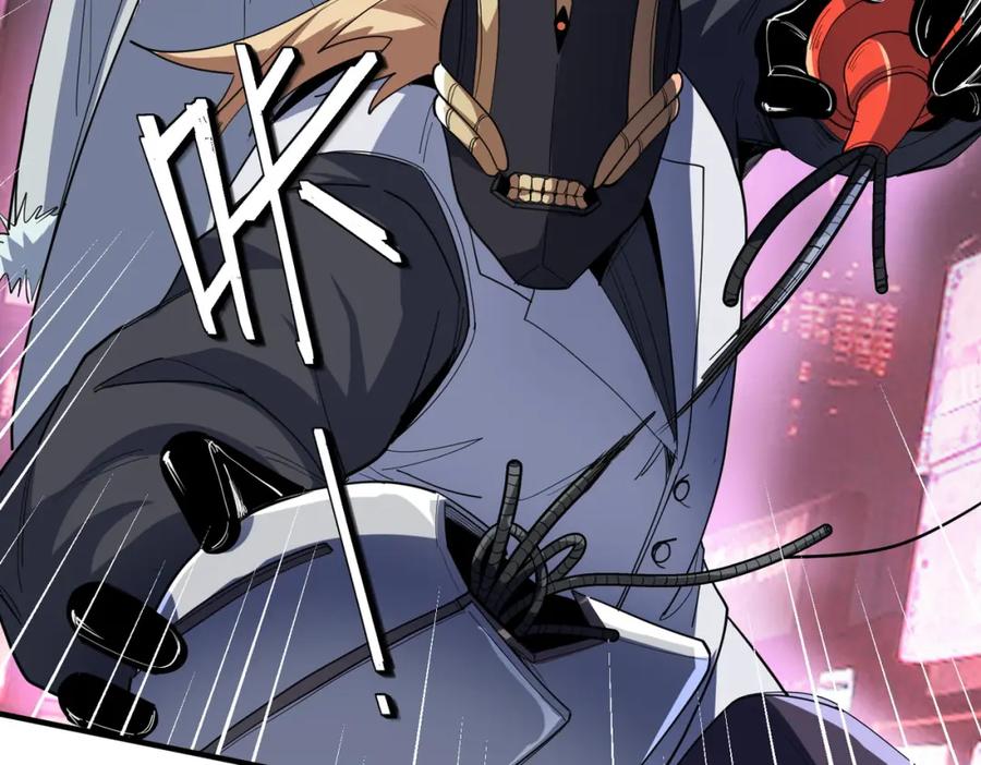 《全民御兽：开局觉醒神话级天赋》第81话 发现魔蛛教之地！ 第124页