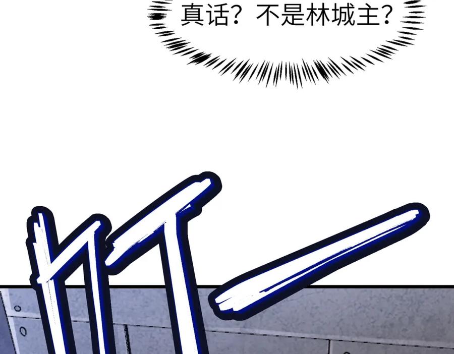 《全民御兽：开局觉醒神话级天赋》第81话 发现魔蛛教之地！ 第12页