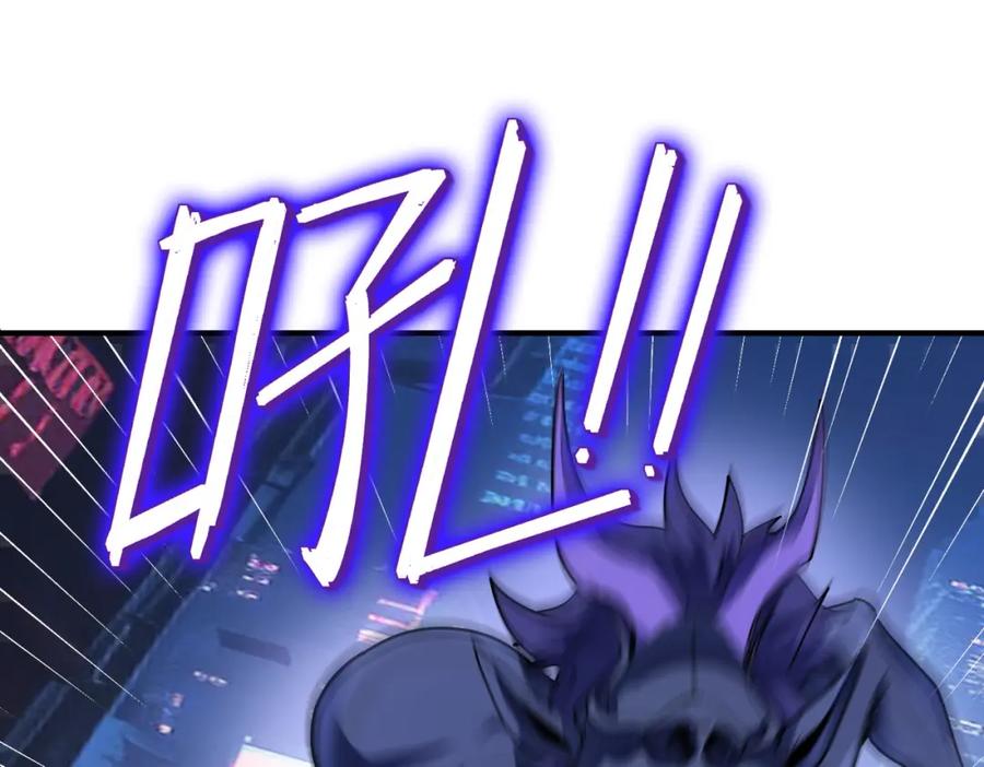 《全民御兽：开局觉醒神话级天赋》第81话 发现魔蛛教之地！ 第114页