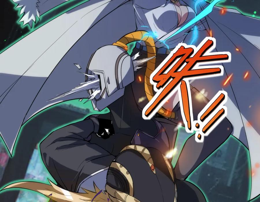 《全民御兽：开局觉醒神话级天赋》第81话 发现魔蛛教之地！ 第110页