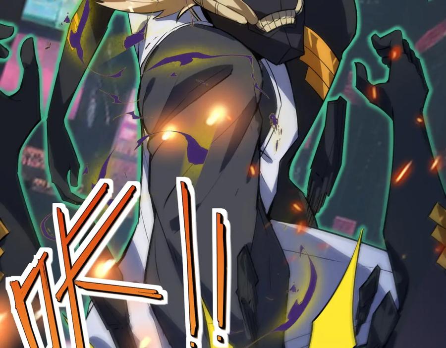 《全民御兽：开局觉醒神话级天赋》第81话 发现魔蛛教之地！ 第111页