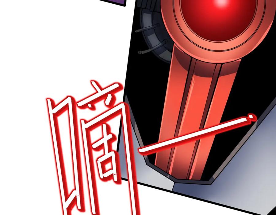 《全民御兽：开局觉醒神话级天赋》第81话 发现魔蛛教之地！ 第54页