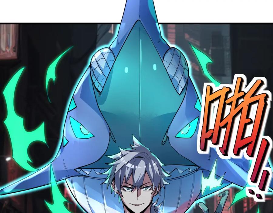 《全民御兽：开局觉醒神话级天赋》第81话 发现魔蛛教之地！ 第80页