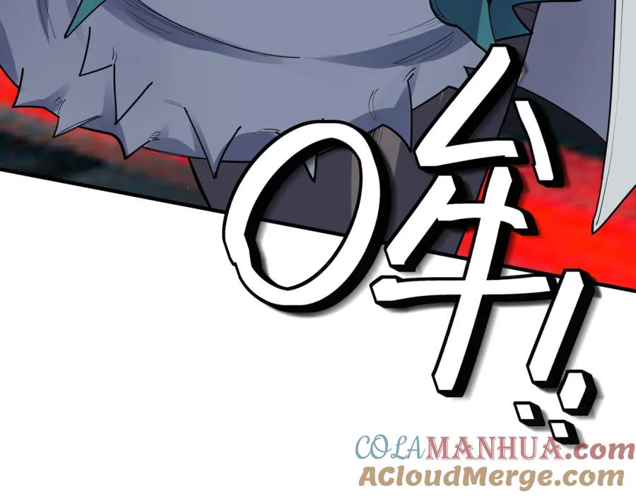《全民御兽：开局觉醒神话级天赋》第81话 发现魔蛛教之地！ 第37页