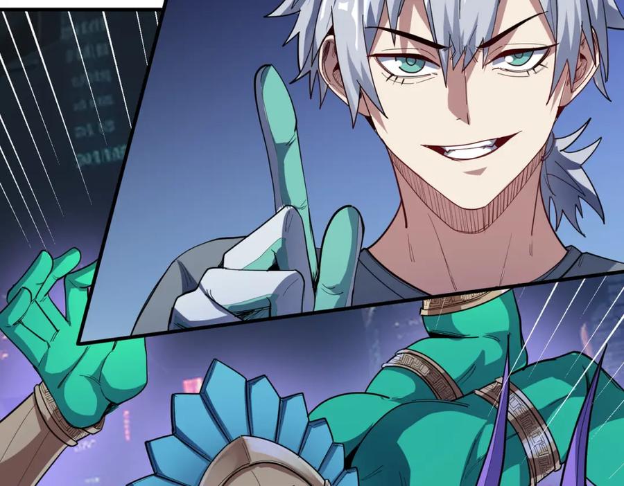 《全民御兽：开局觉醒神话级天赋》第81话 发现魔蛛教之地！ 第118页