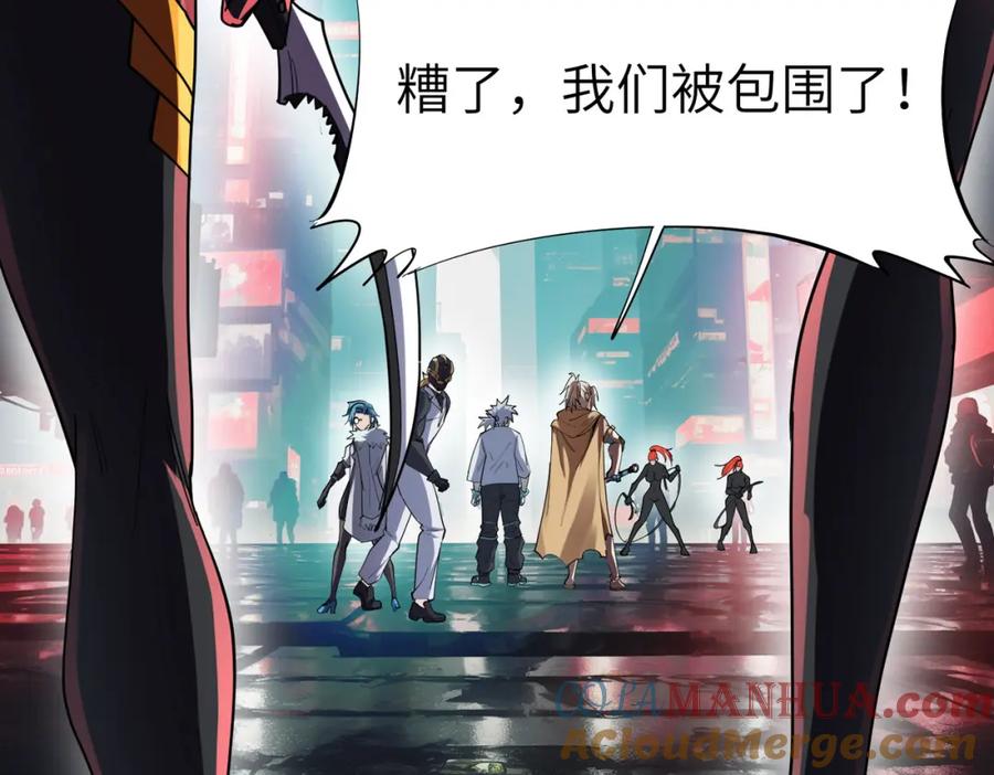 《全民御兽：开局觉醒神话级天赋》第81话 发现魔蛛教之地！ 第21页