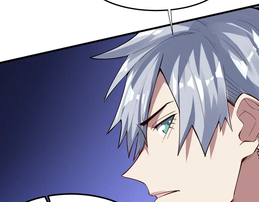 《全民御兽：开局觉醒神话级天赋》第81话 发现魔蛛教之地！ 第44页