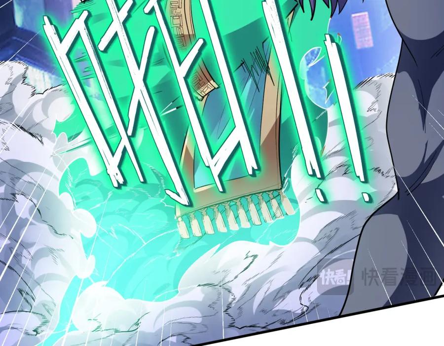 《全民御兽：开局觉醒神话级天赋》第81话 发现魔蛛教之地！ 第120页