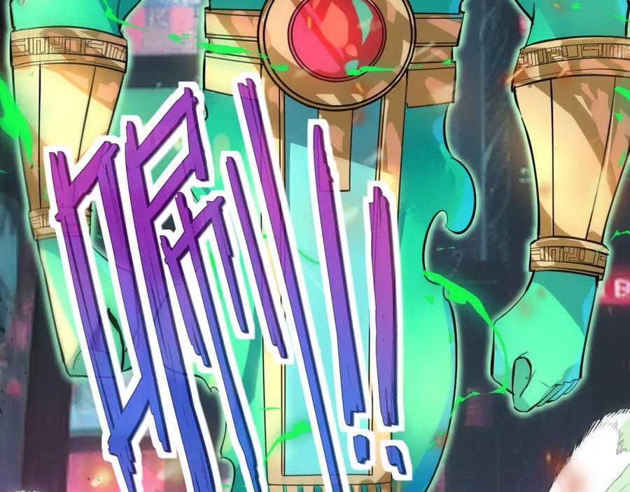 《全民御兽：开局觉醒神话级天赋》第81话 发现魔蛛教之地！ 第90页