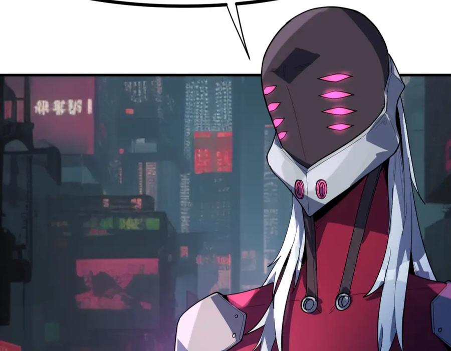 《全民御兽：开局觉醒神话级天赋》第81话 发现魔蛛教之地！ 第68页
