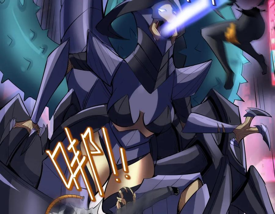《全民御兽：开局觉醒神话级天赋》第81话 发现魔蛛教之地！ 第48页