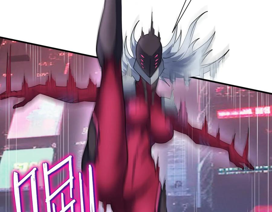 《全民御兽：开局觉醒神话级天赋》第81话 发现魔蛛教之地！ 第126页