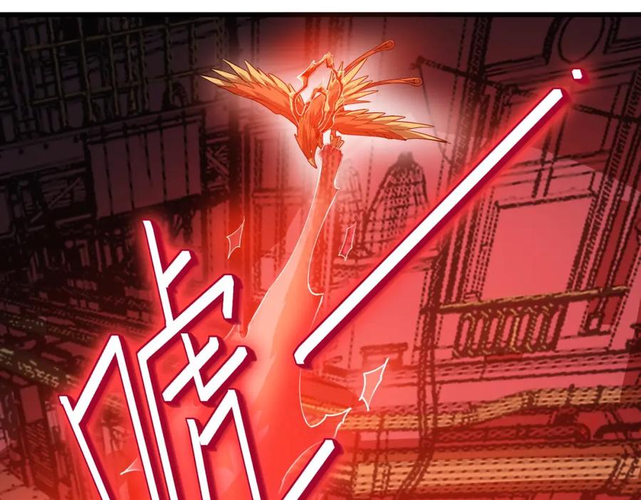 《全民御兽：开局觉醒神话级天赋》第83话 蓝之绮的关押之地 第75页