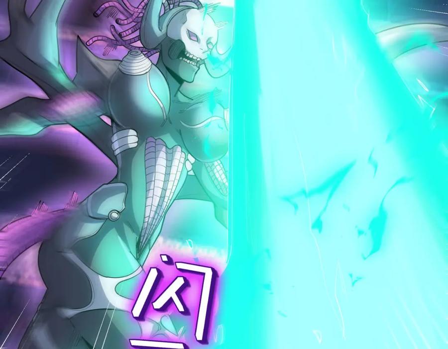 《全民御兽：开局觉醒神话级天赋》第83话 蓝之绮的关押之地 第63页