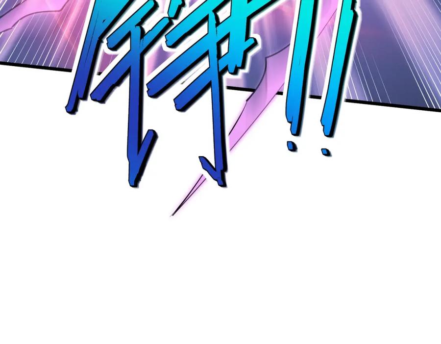 《全民御兽：开局觉醒神话级天赋》第83话 蓝之绮的关押之地 第94页