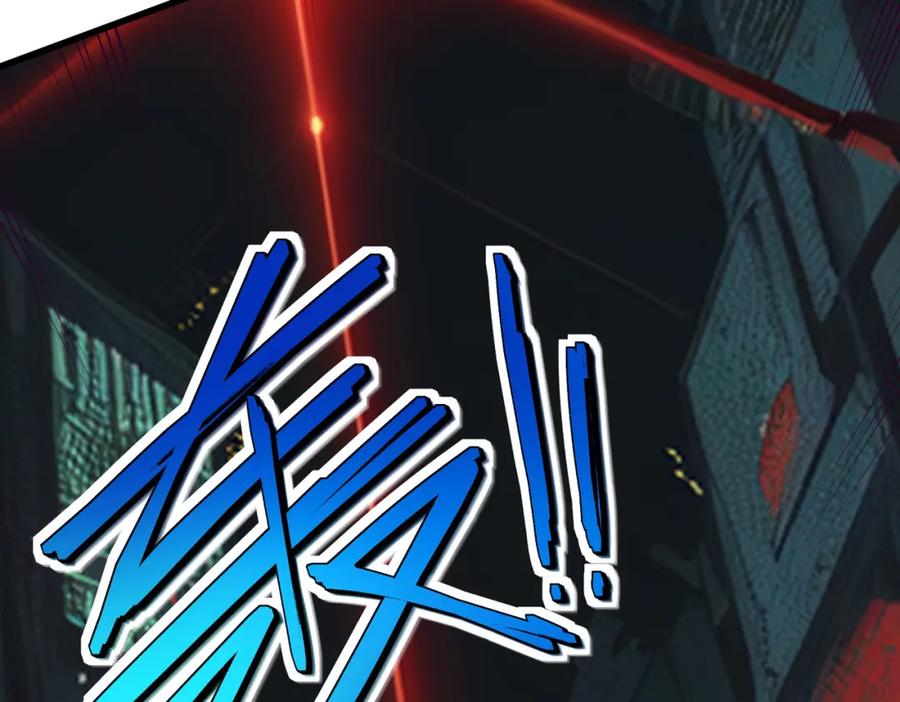 《全民御兽：开局觉醒神话级天赋》第83话 蓝之绮的关押之地 第100页