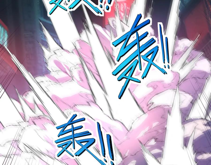 《全民御兽：开局觉醒神话级天赋》第83话 蓝之绮的关押之地 第102页