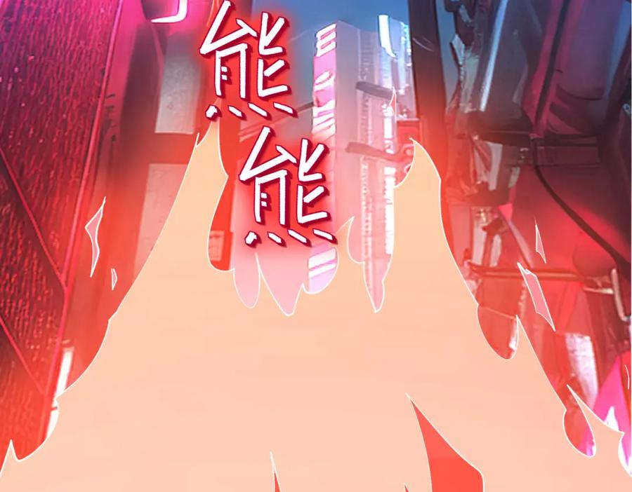 《全民御兽：开局觉醒神话级天赋》第83话 蓝之绮的关押之地 第79页