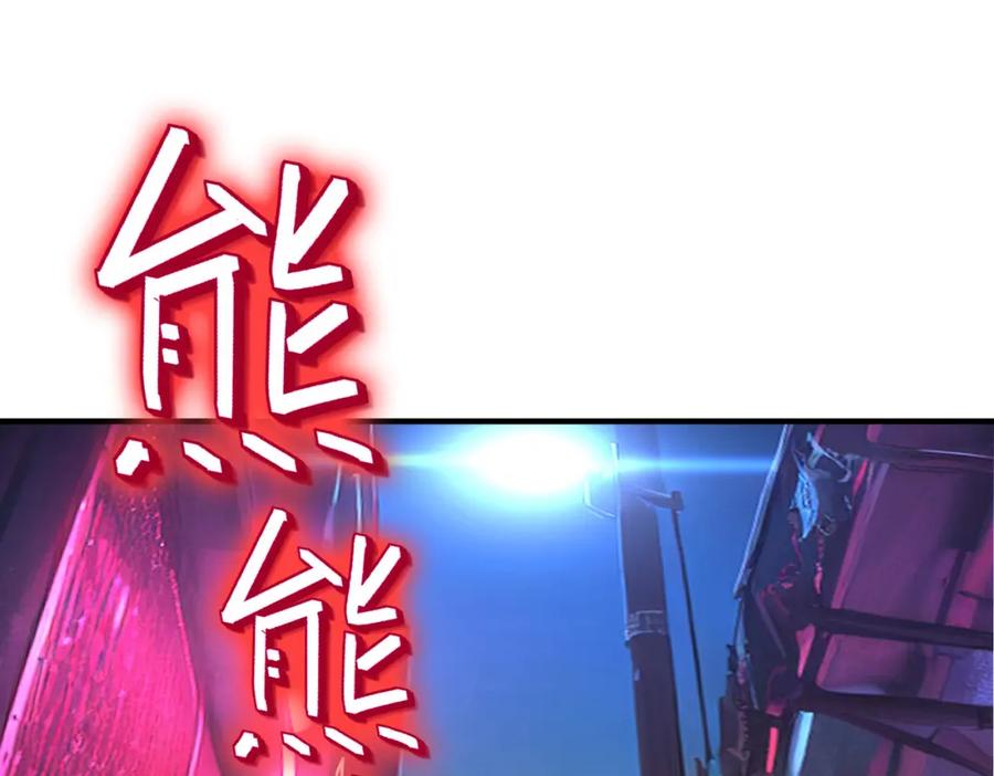 《全民御兽：开局觉醒神话级天赋》第83话 蓝之绮的关押之地 第78页