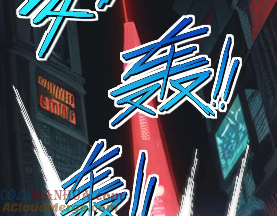 《全民御兽：开局觉醒神话级天赋》第83话 蓝之绮的关押之地 第101页