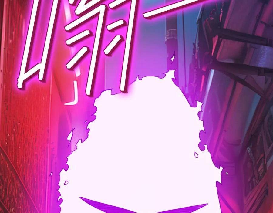 《全民御兽：开局觉醒神话级天赋》第83话 蓝之绮的关押之地 第38页