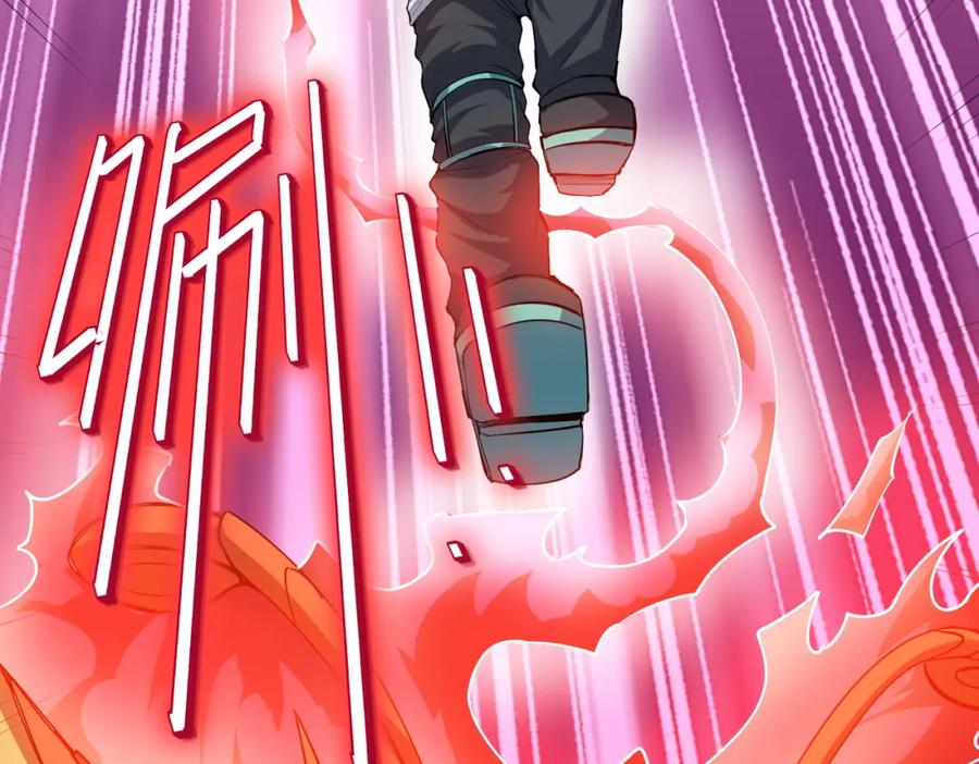《全民御兽：开局觉醒神话级天赋》第83话 蓝之绮的关押之地 第72页