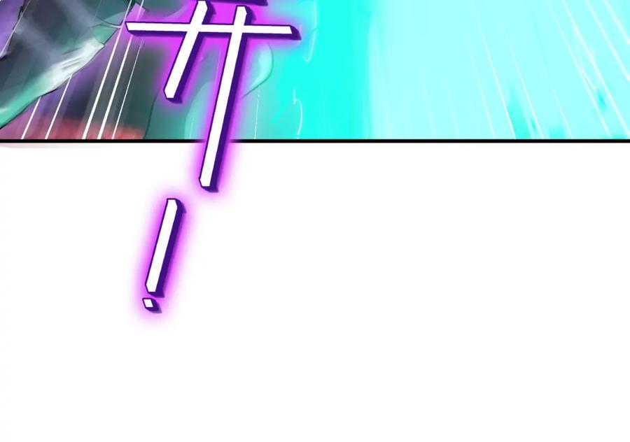 《全民御兽：开局觉醒神话级天赋》第83话 蓝之绮的关押之地 第64页