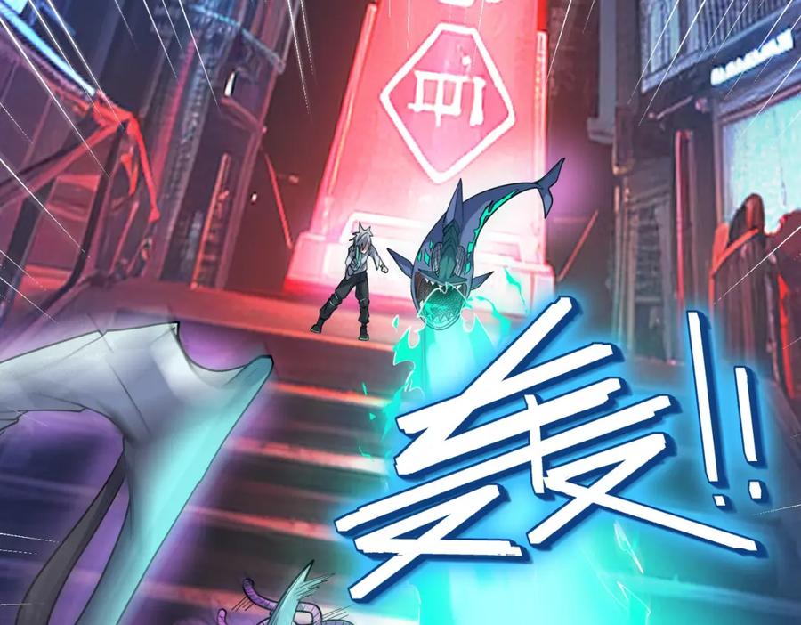 《全民御兽：开局觉醒神话级天赋》第83话 蓝之绮的关押之地 第62页