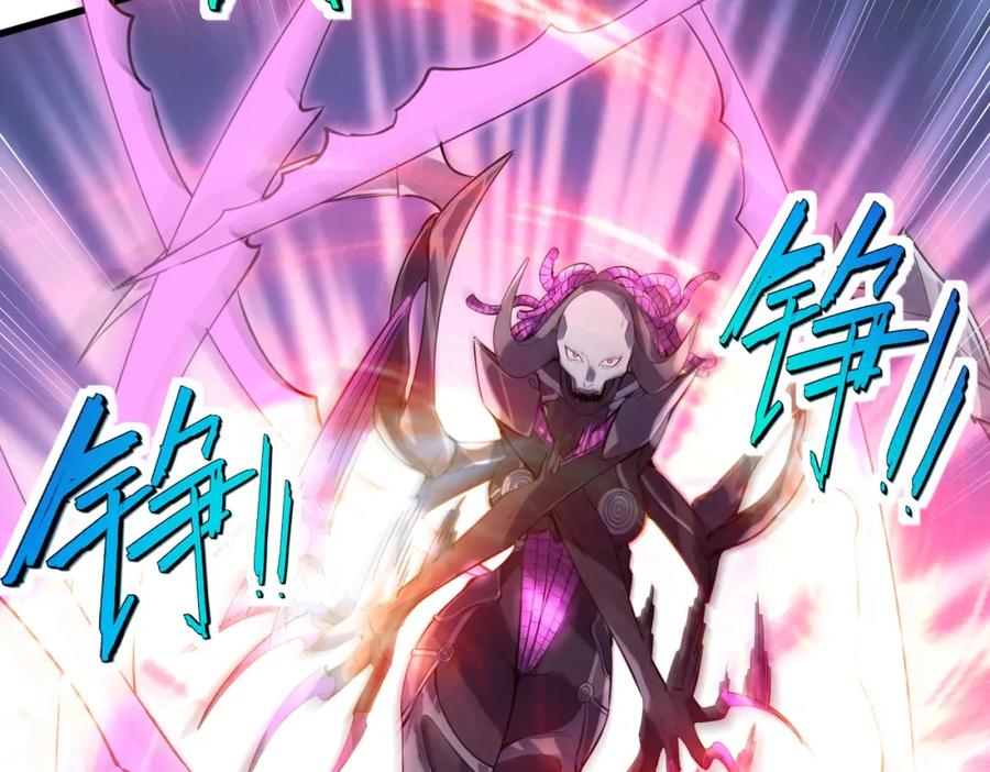 《全民御兽：开局觉醒神话级天赋》第83话 蓝之绮的关押之地 第92页