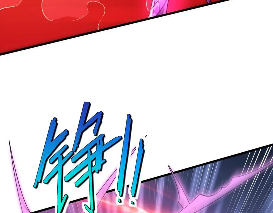 《全民御兽：开局觉醒神话级天赋》第83话 蓝之绮的关押之地 第91页