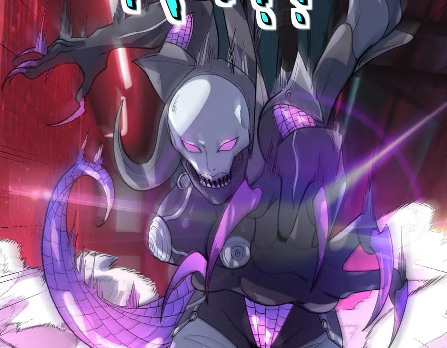 《全民御兽：开局觉醒神话级天赋》第84话 斩！ 第7页
