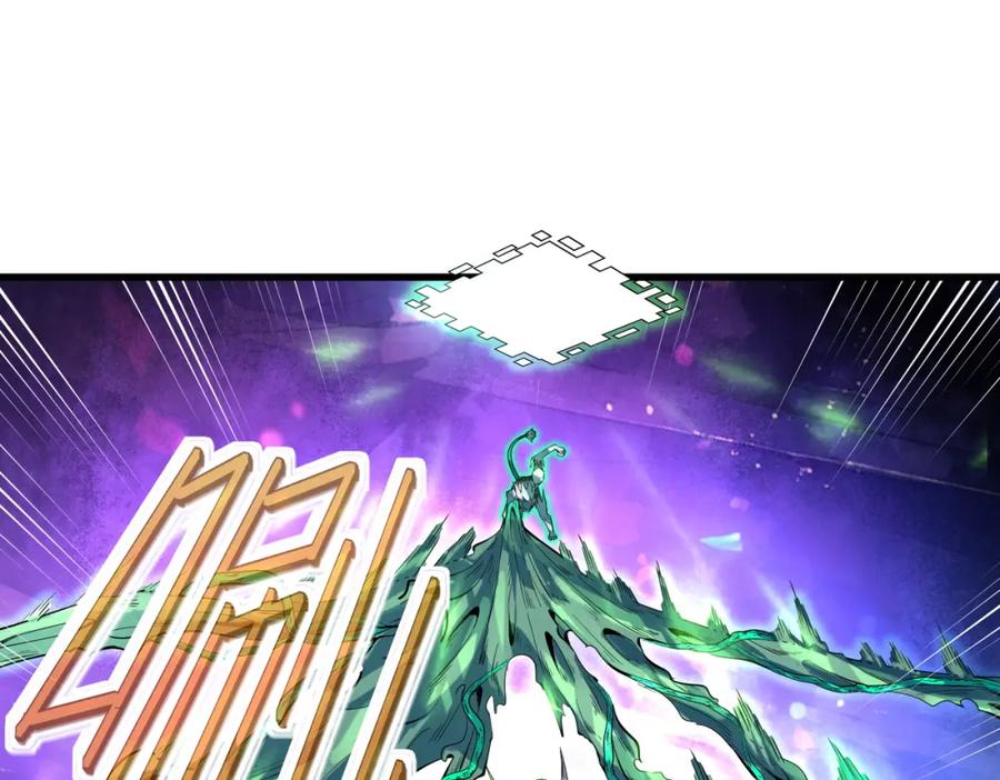 《全民御兽：开局觉醒神话级天赋》第84话 斩！ 第48页