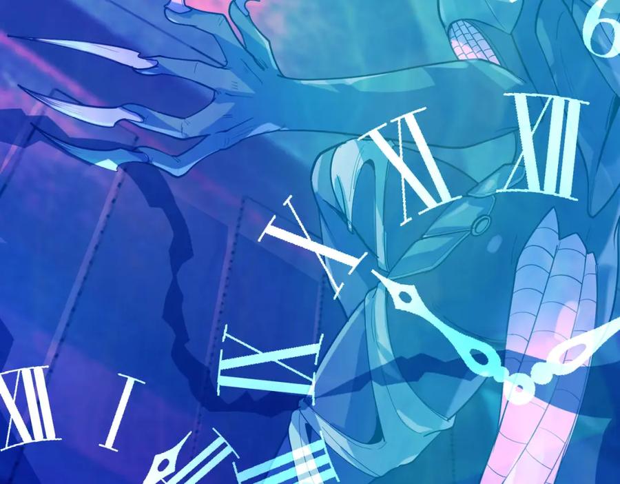 《全民御兽：开局觉醒神话级天赋》第84话 斩！ 第40页
