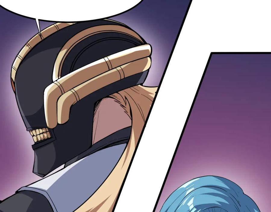 《全民御兽：开局觉醒神话级天赋》第84话 斩！ 第123页