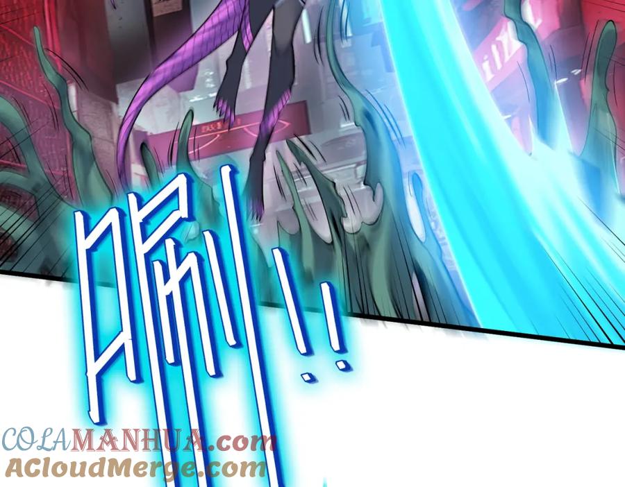 《全民御兽：开局觉醒神话级天赋》第84话 斩！ 第77页