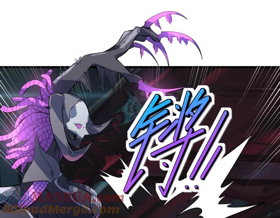 《全民御兽：开局觉醒神话级天赋》第84话 斩！ 第21页