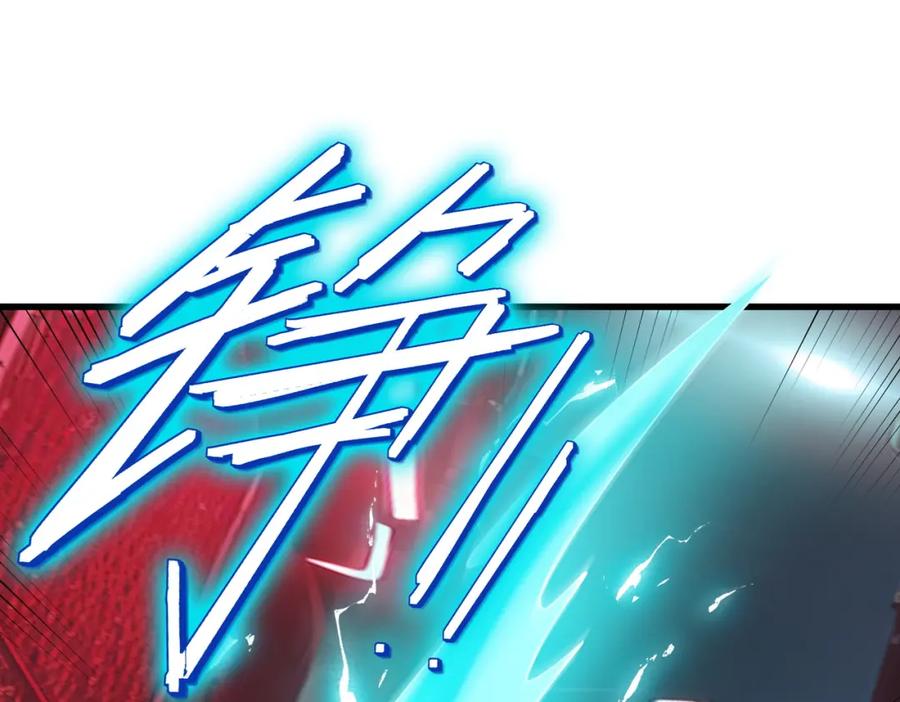 《全民御兽：开局觉醒神话级天赋》第84话 斩！ 第70页