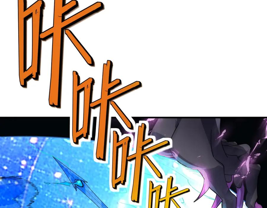 《全民御兽：开局觉醒神话级天赋》第84话 斩！ 第12页