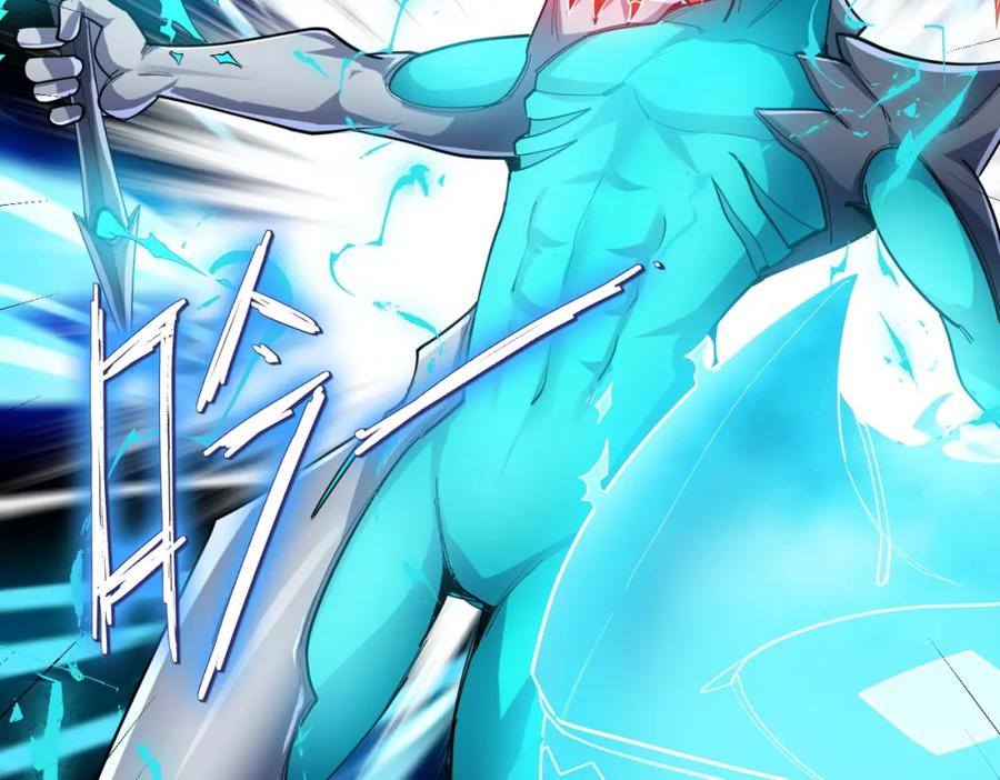 《全民御兽：开局觉醒神话级天赋》第84话 斩！ 第59页