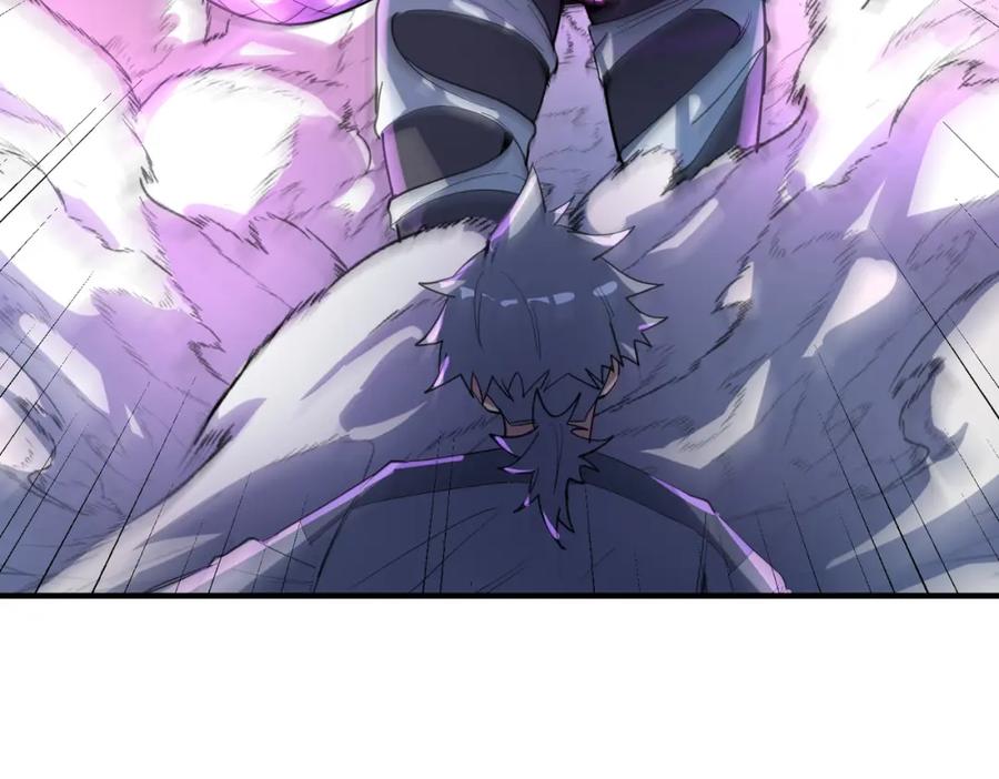 《全民御兽：开局觉醒神话级天赋》第84话 斩！ 第8页