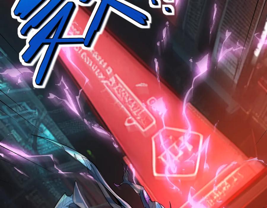 《全民御兽：开局觉醒神话级天赋》第84话 斩！ 第10页