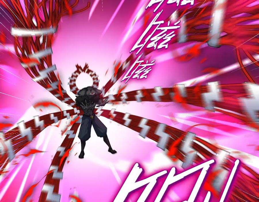 《全民御兽：开局觉醒神话级天赋》第84话 斩！ 第107页