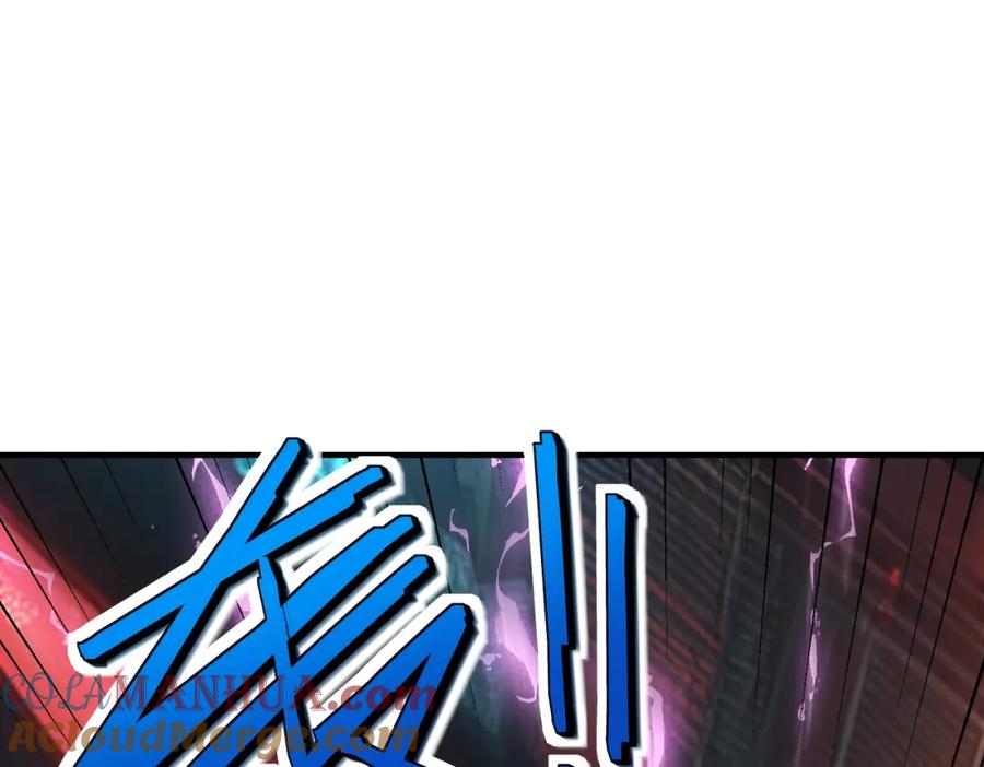 《全民御兽：开局觉醒神话级天赋》第84话 斩！ 第9页